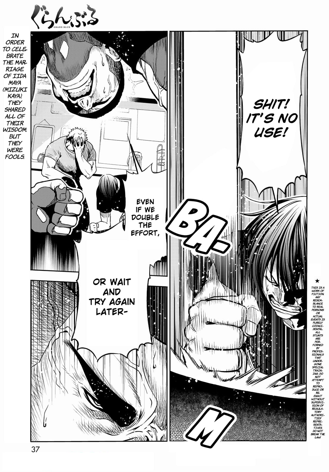 Grand Blue, Chapter 73 image 01